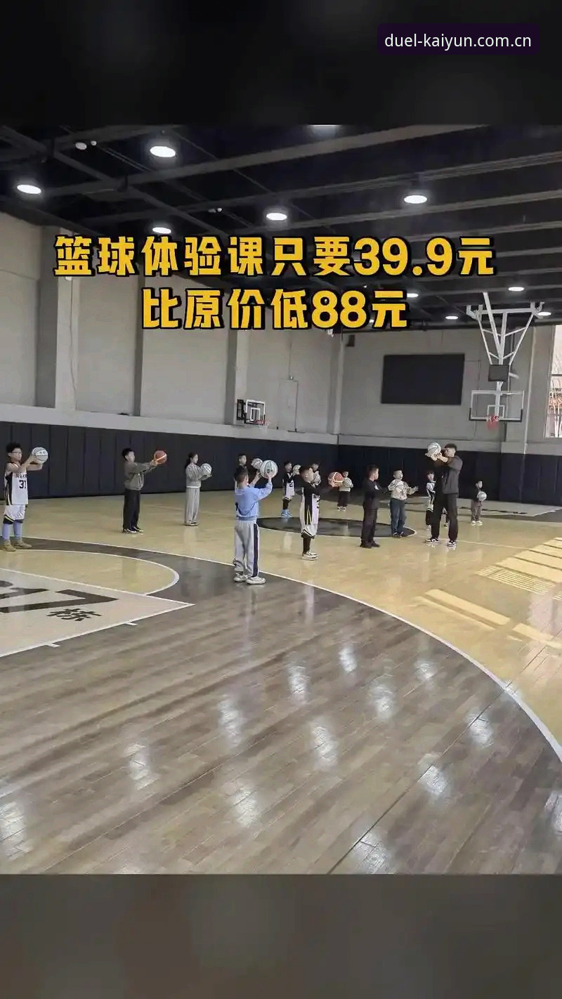 kaiyun开运体育 kaiyun开运体育平台v3.2.1深度评测:44.8MB安装包下的跨端投注体验