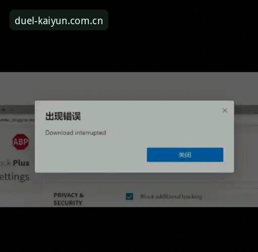 kaiyun体育平台注册下载失败？深度评测与全面解决方案