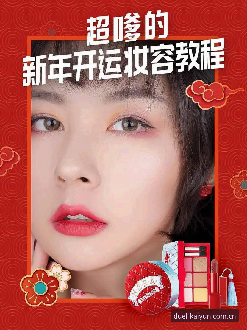 揭秘kaiyun使用教程必备：从注册到实战的完整攻略，决胜竞猜的隐藏技巧